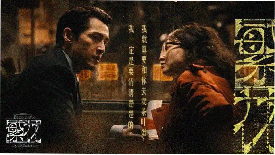 变形金刚7电影免费观看完整版国语 轮播图1